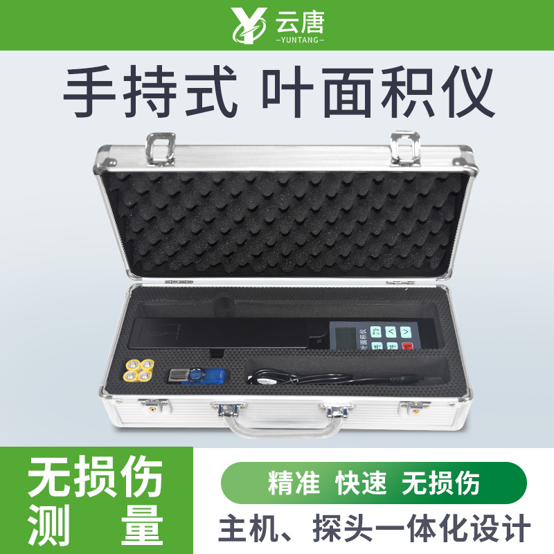 植物葉面積儀操作簡(jiǎn)單嗎？