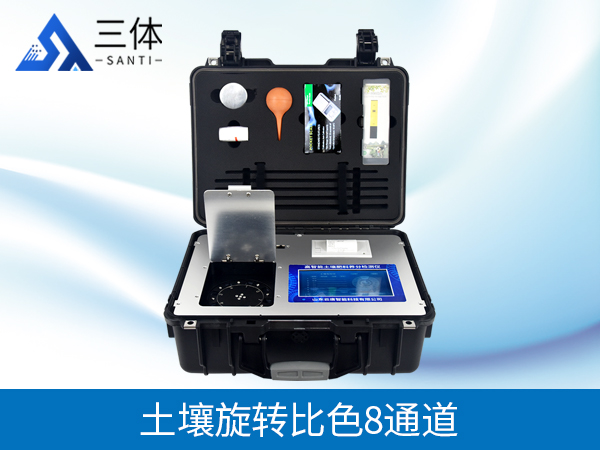 智能款植物冠層分析儀哪個品牌好？