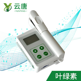 植物活體檢測設備——葉綠素儀