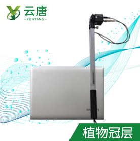 如何了解植物冠層結(jié)構和生長狀態(tài)？（植物冠層分析儀）